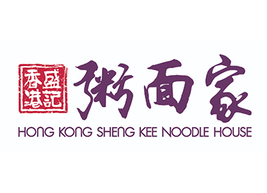 Hong Kong Sheng Kee Noodle House